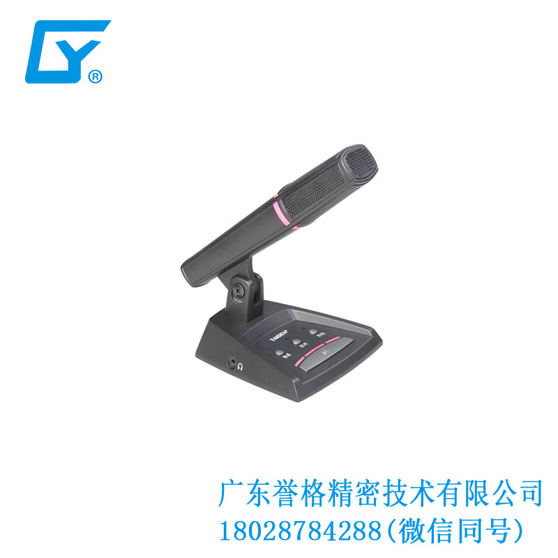 臺(tái)電話筒、底座